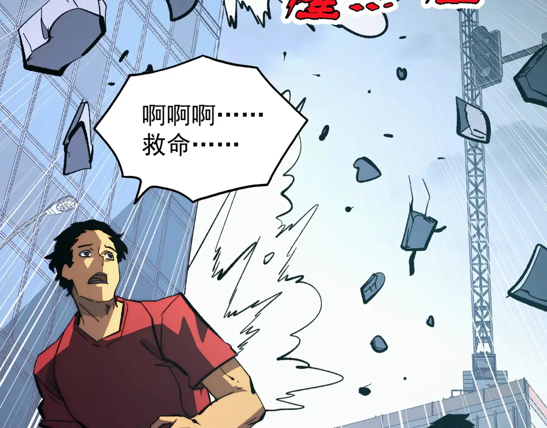 278 帝都巨变！106