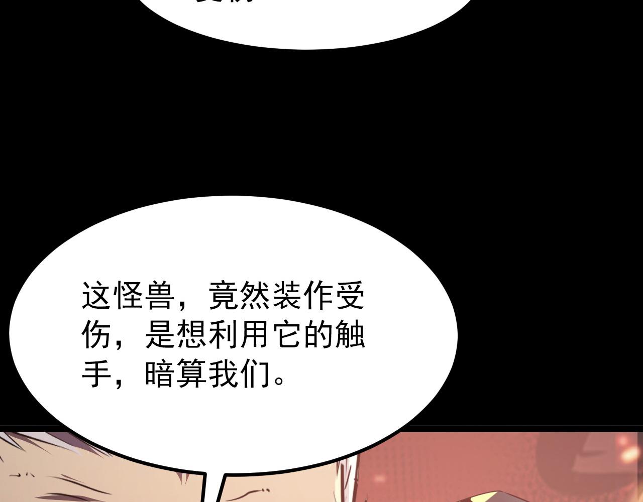 098 窒息的战斗50