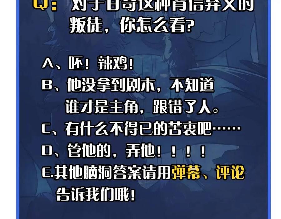 第041话 绝境·爆发126
