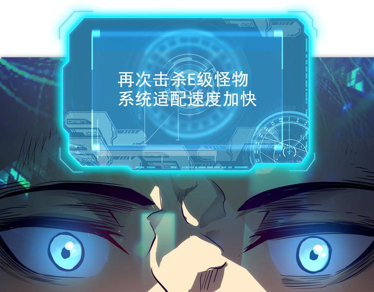 第004话 塌陷的通道106