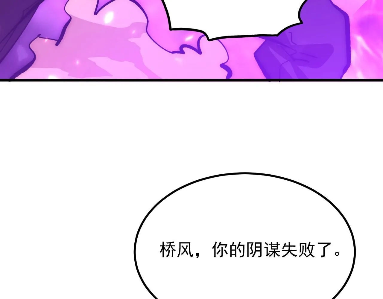 192 塔中决战34