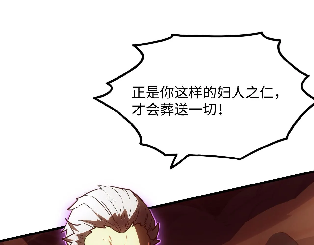 188 塔中混战86