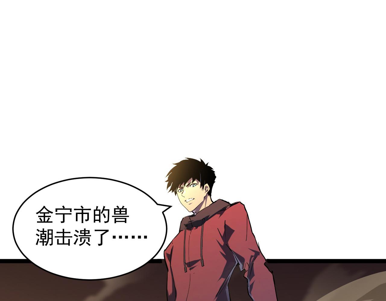 081 突然昏迷42