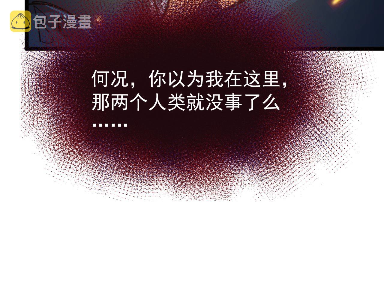 113 地下的实验室112