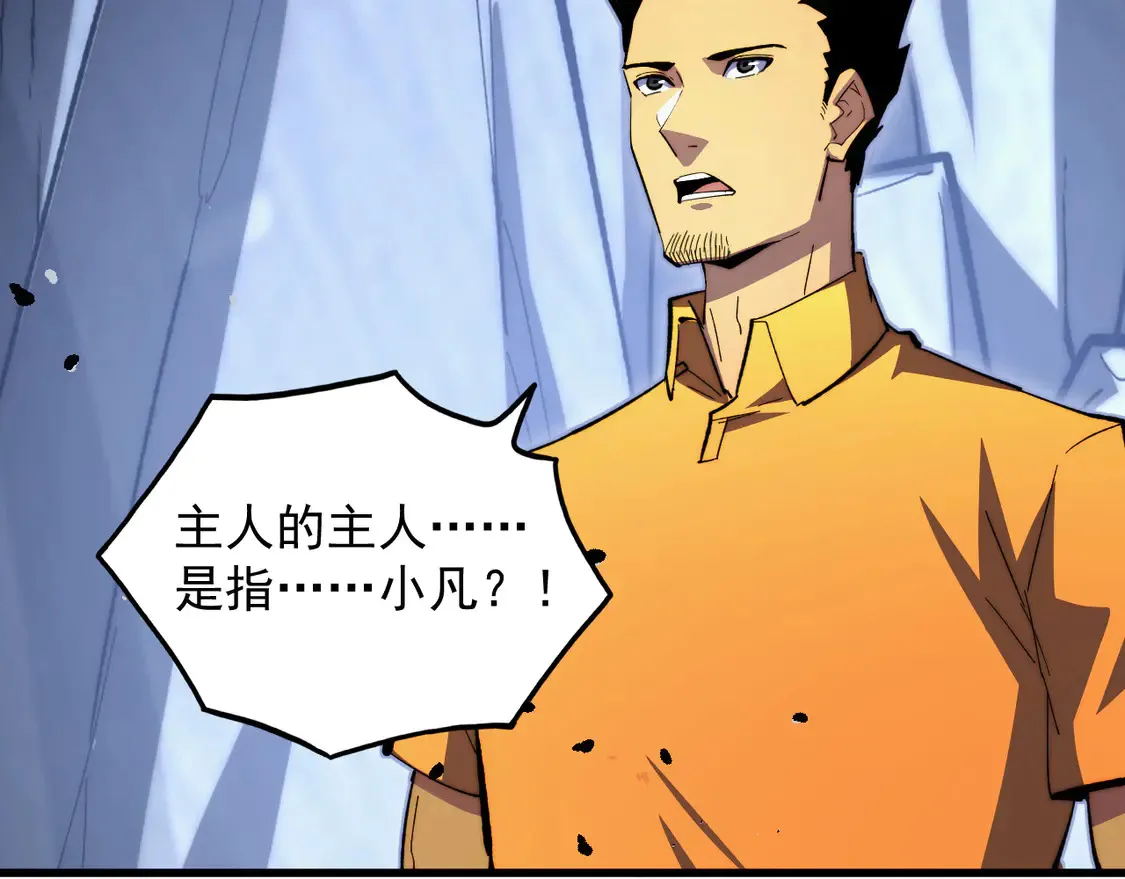 276 小家伙的彻底蜕变27