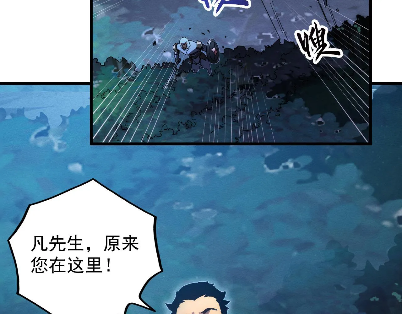 186 激战准兽王级怪兽110