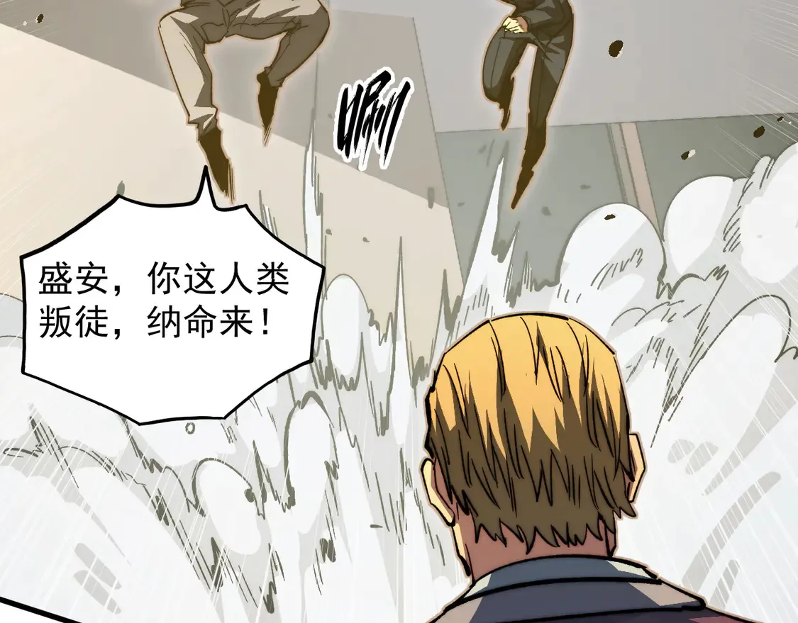 278 帝都巨变！12