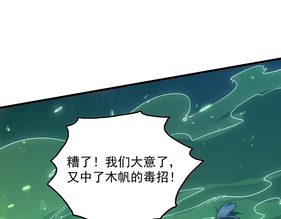 157 激战爆发20