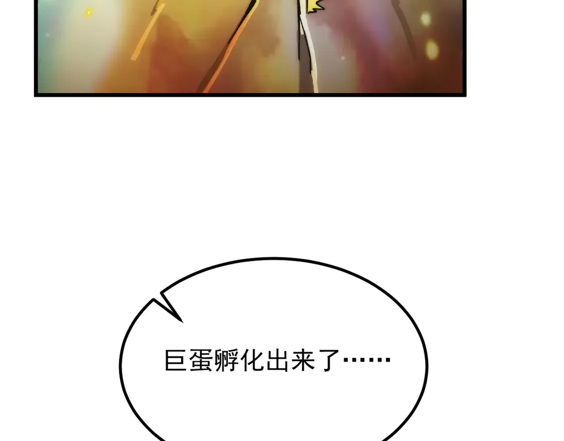 277 盛安的疯狂野心！41