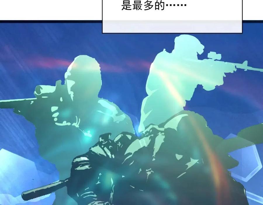 第034话 基地禁区·战技选择26