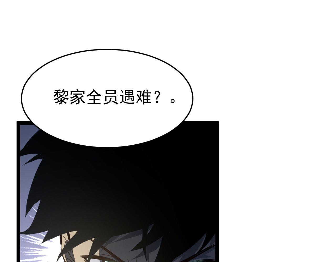 081 突然昏迷82