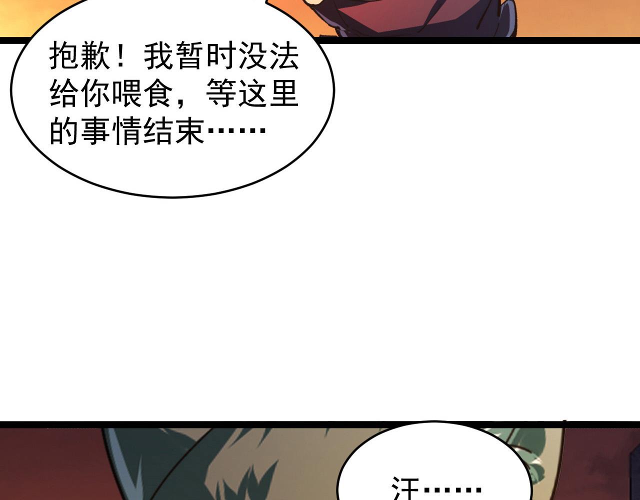 092 A……A级？77