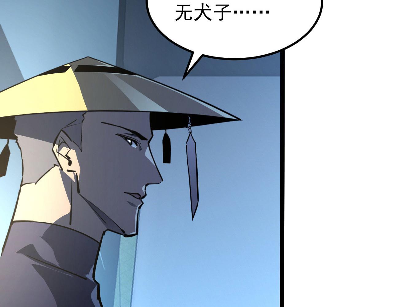 102 神战技102