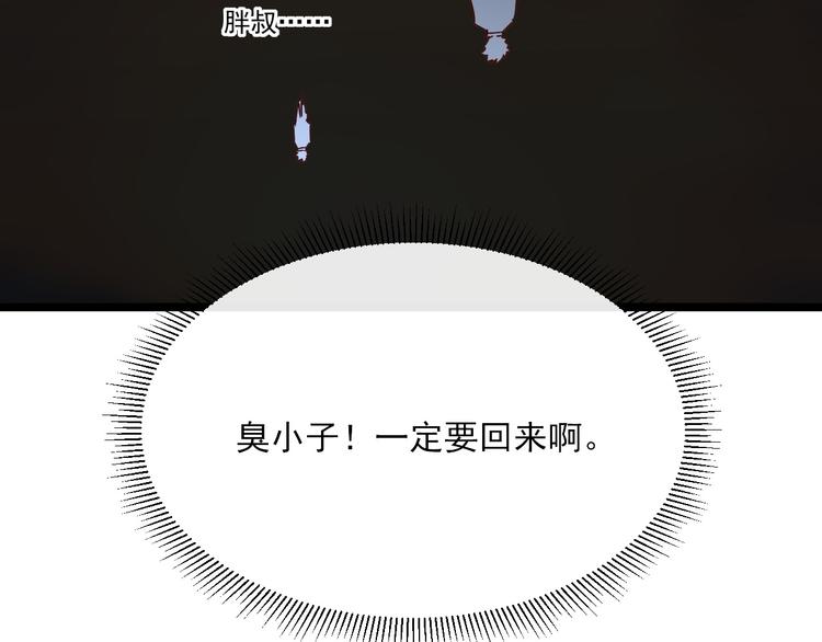 第015话 远行之前71