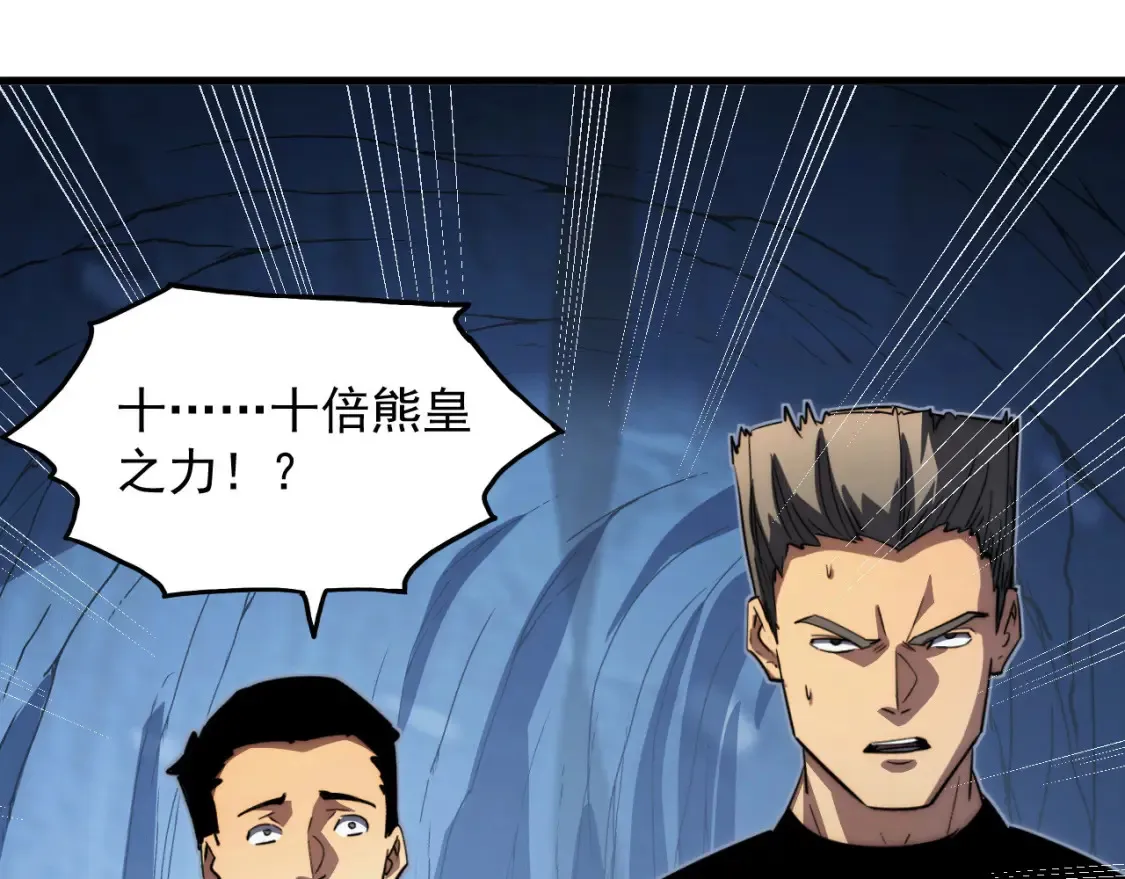 257 突破极限！86