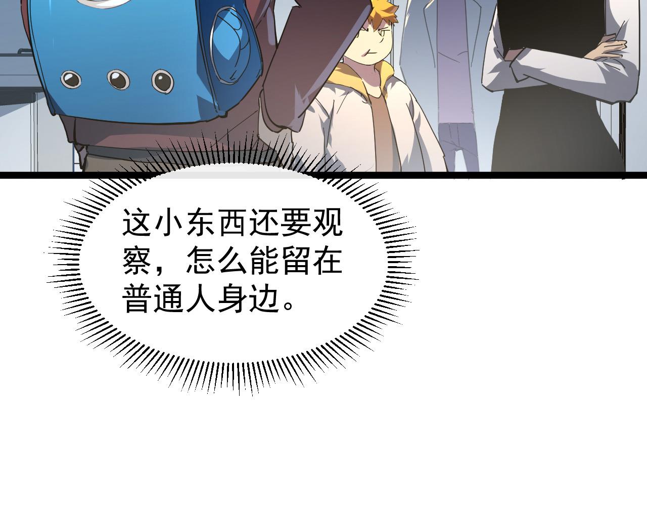 082 孵化79