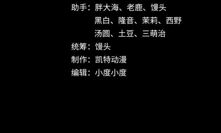 第005话 背叛3