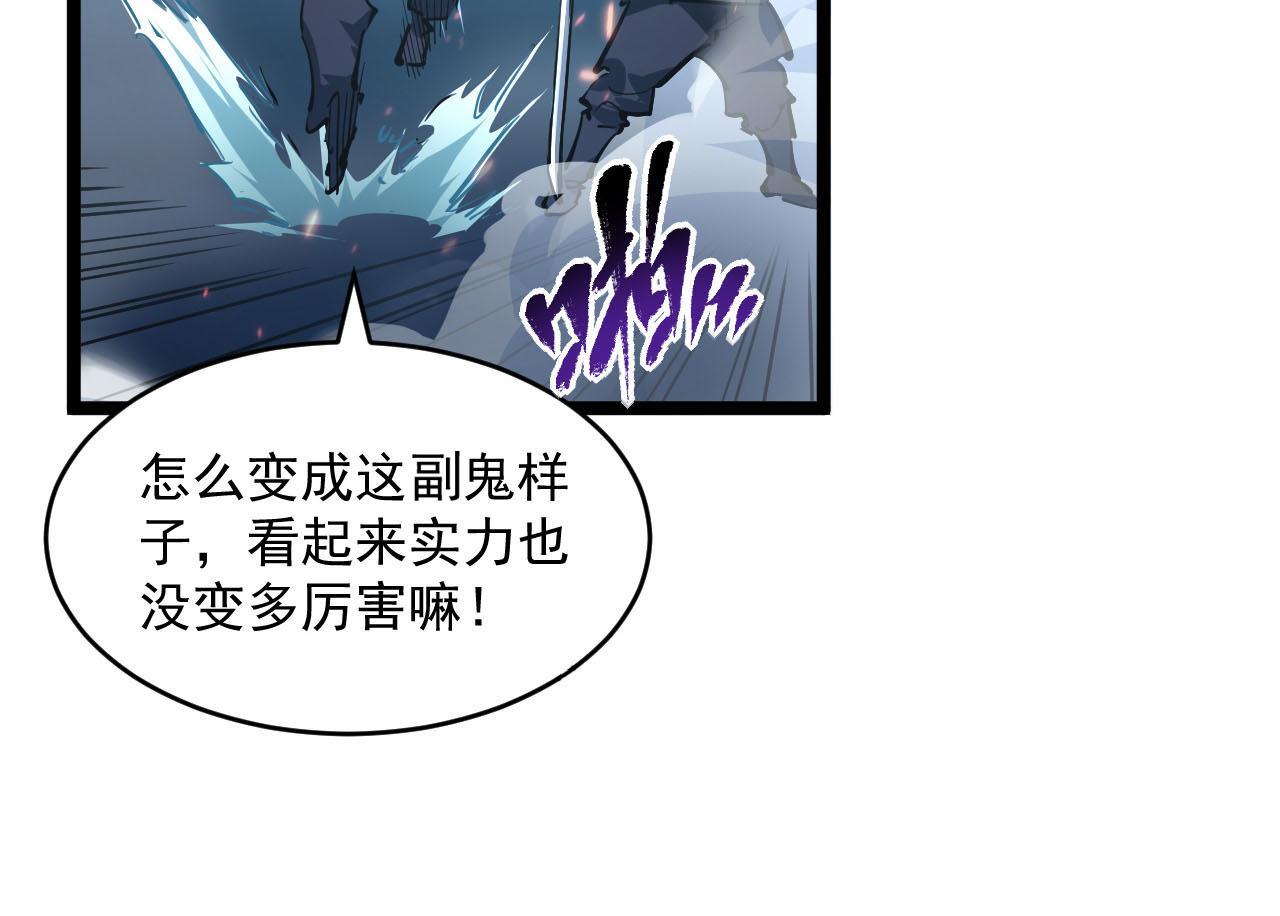 第69话 疯狂的计划15
