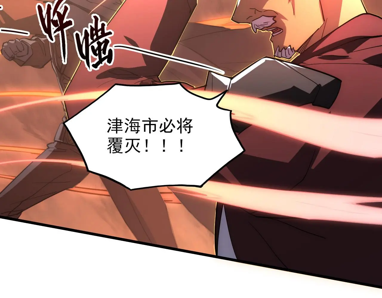 229 巨门之瞳!47