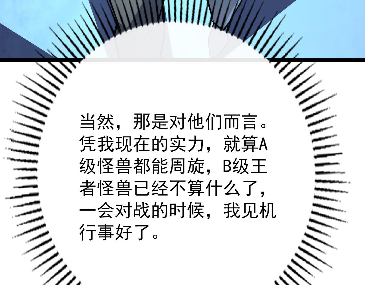 129 伐罪惩凶159