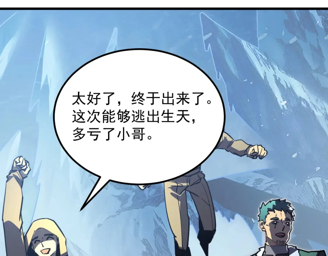 249 崽崽的蜕变97