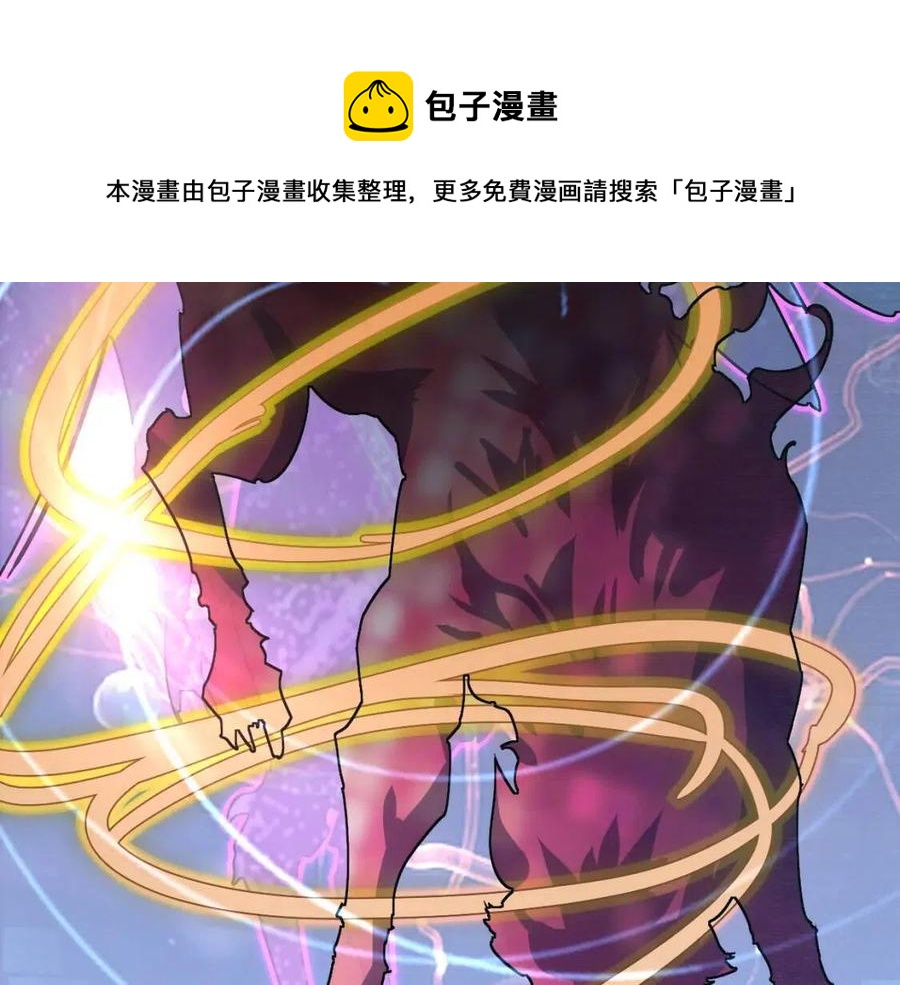 第029话 坐收渔翁之利77