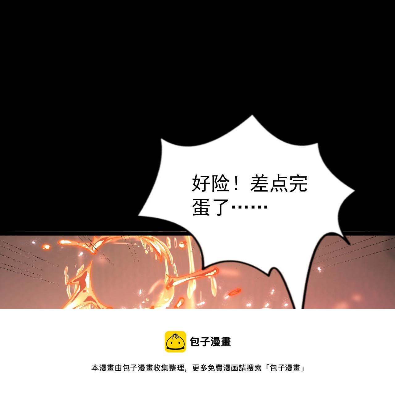 098 窒息的战斗77
