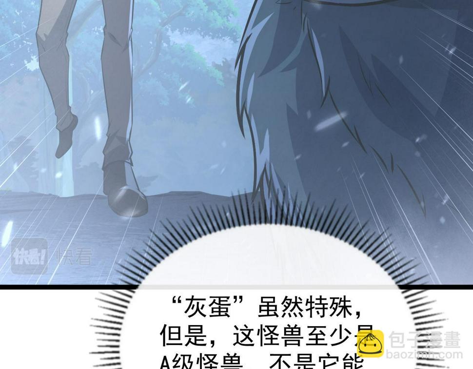 153 小家伙的蜕变69