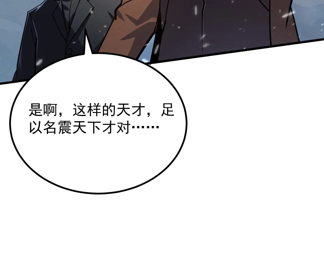 186 激战准兽王级怪兽70