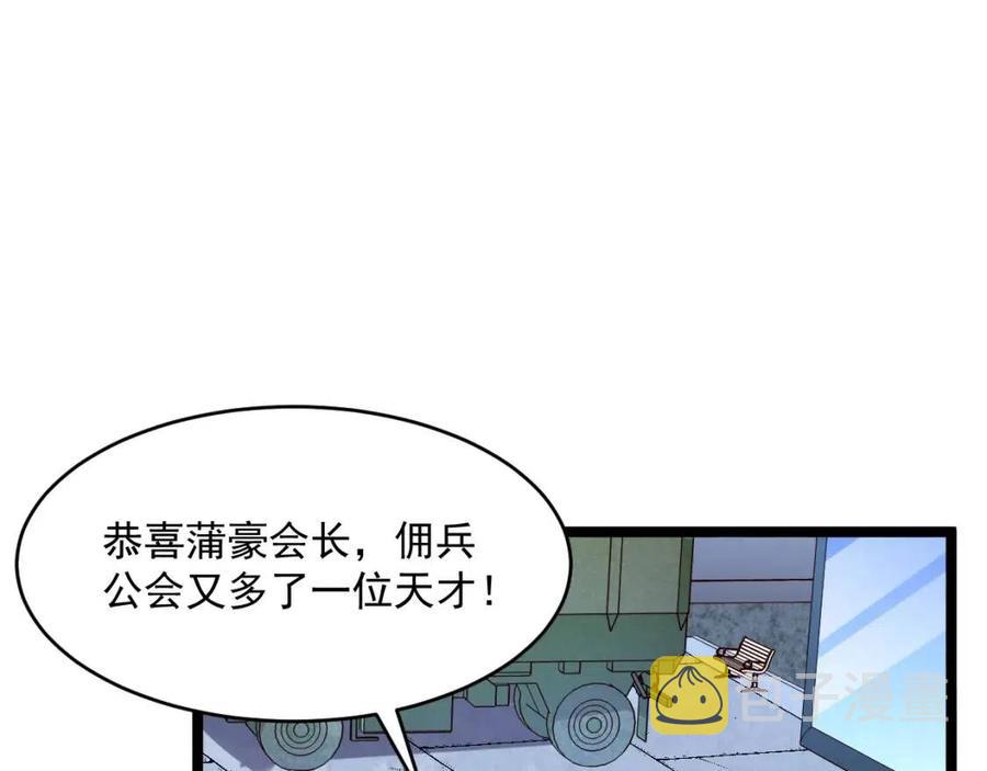 第032话 破纪录！100