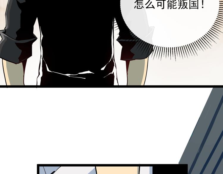 第001话 最弱星陨战士74