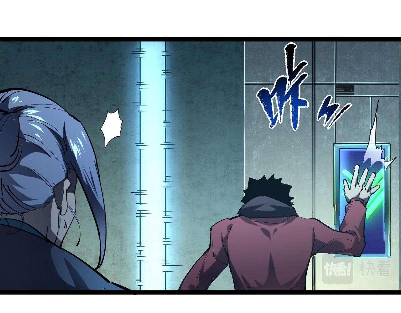 第66话 打开的保险箱77