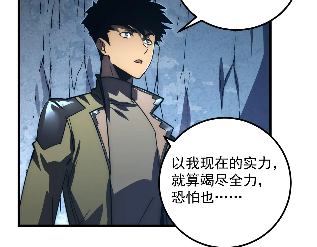 168 毒域封山101