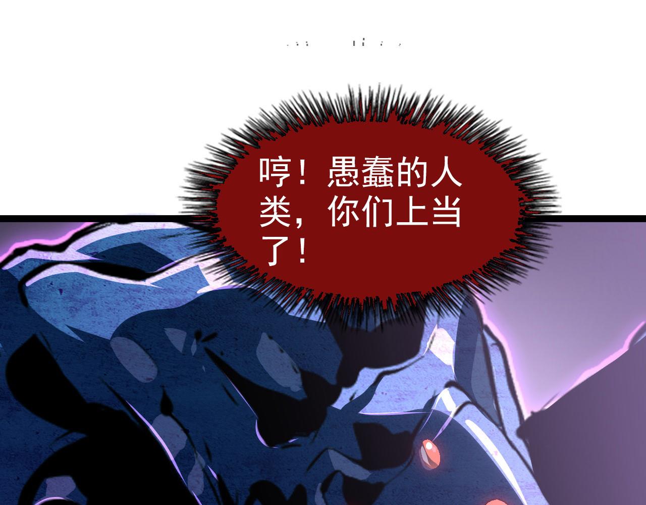 104 第二头魔怪！74