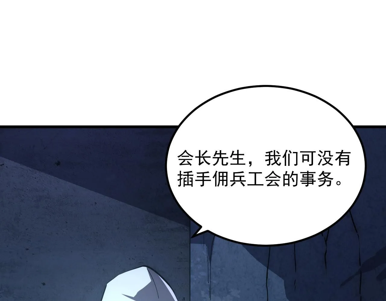 197 战神殿53