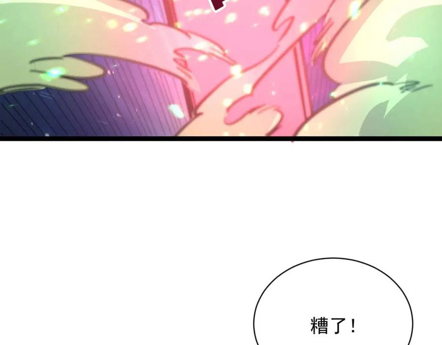 第024话 诛敌122