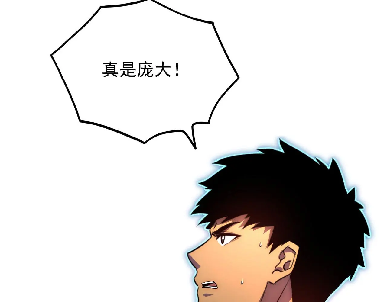 229 巨门之瞳!59