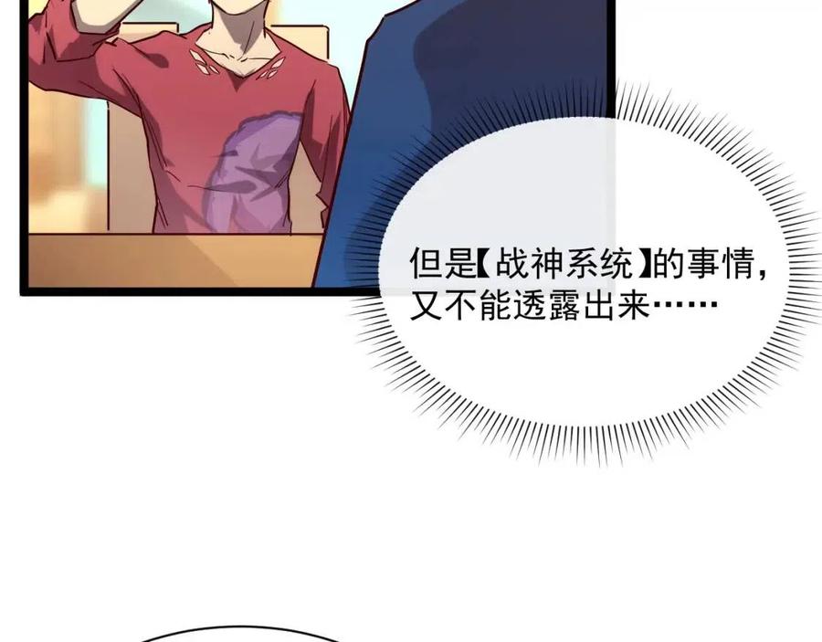 第020话 离别·目的地金宁33