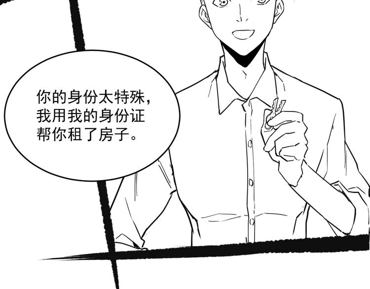 第014话 空中监狱115