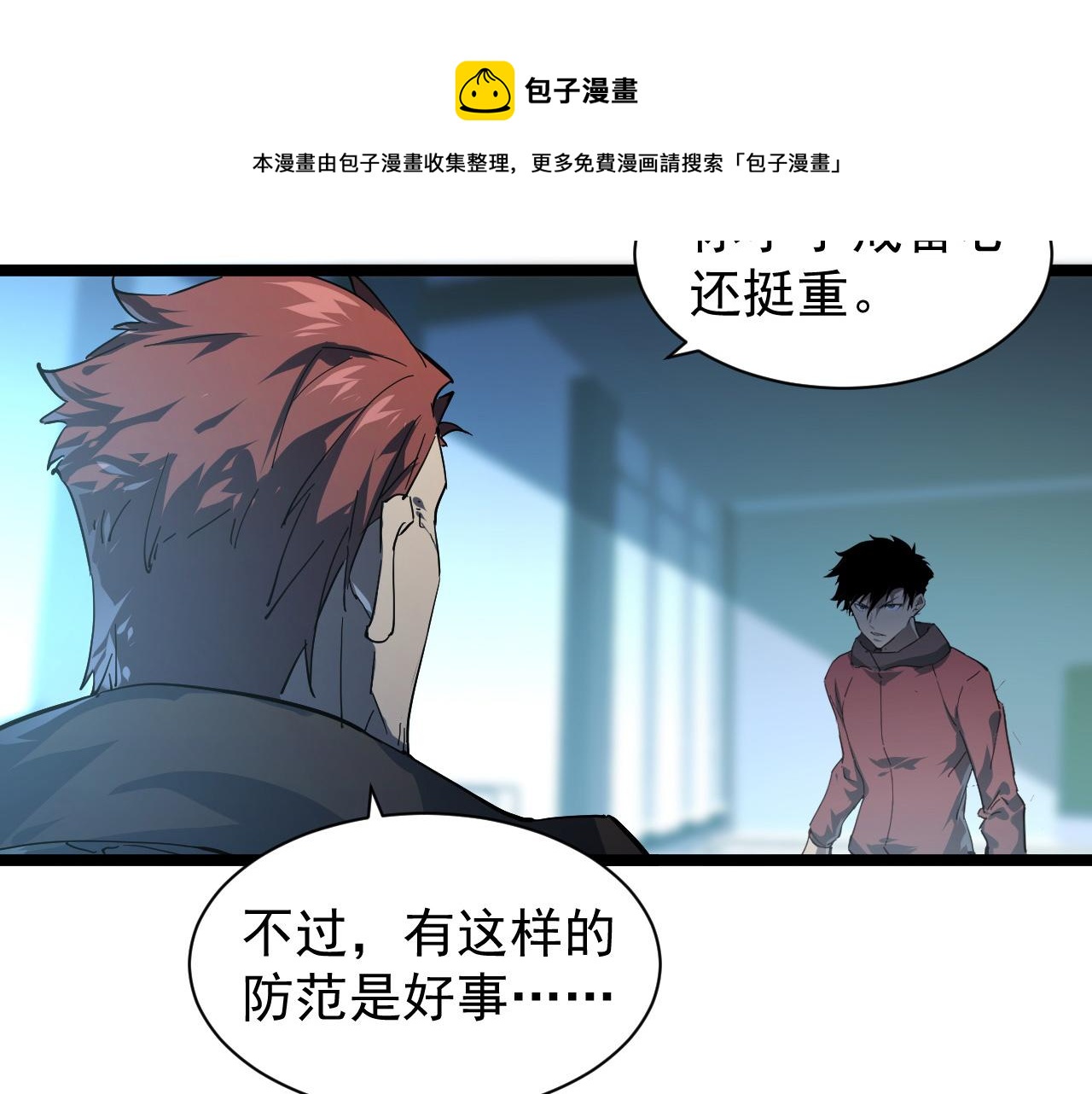 084 隐藏的秘密16
