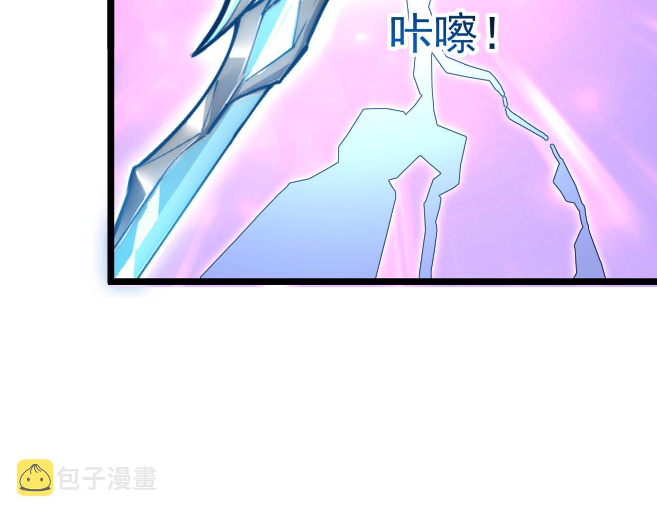 121 铸造神兵125