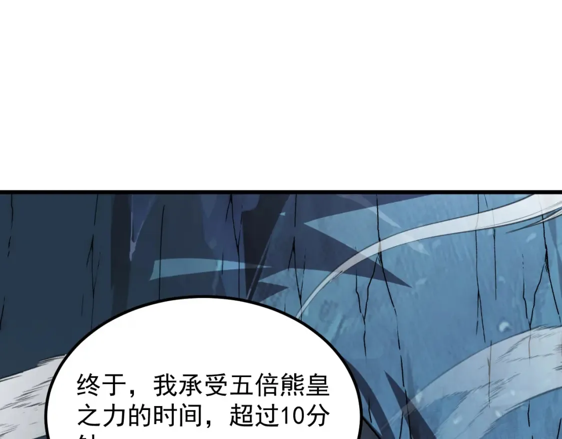 255 前所未有的危险！112