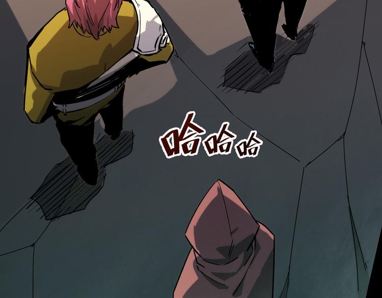 第005话 背叛130