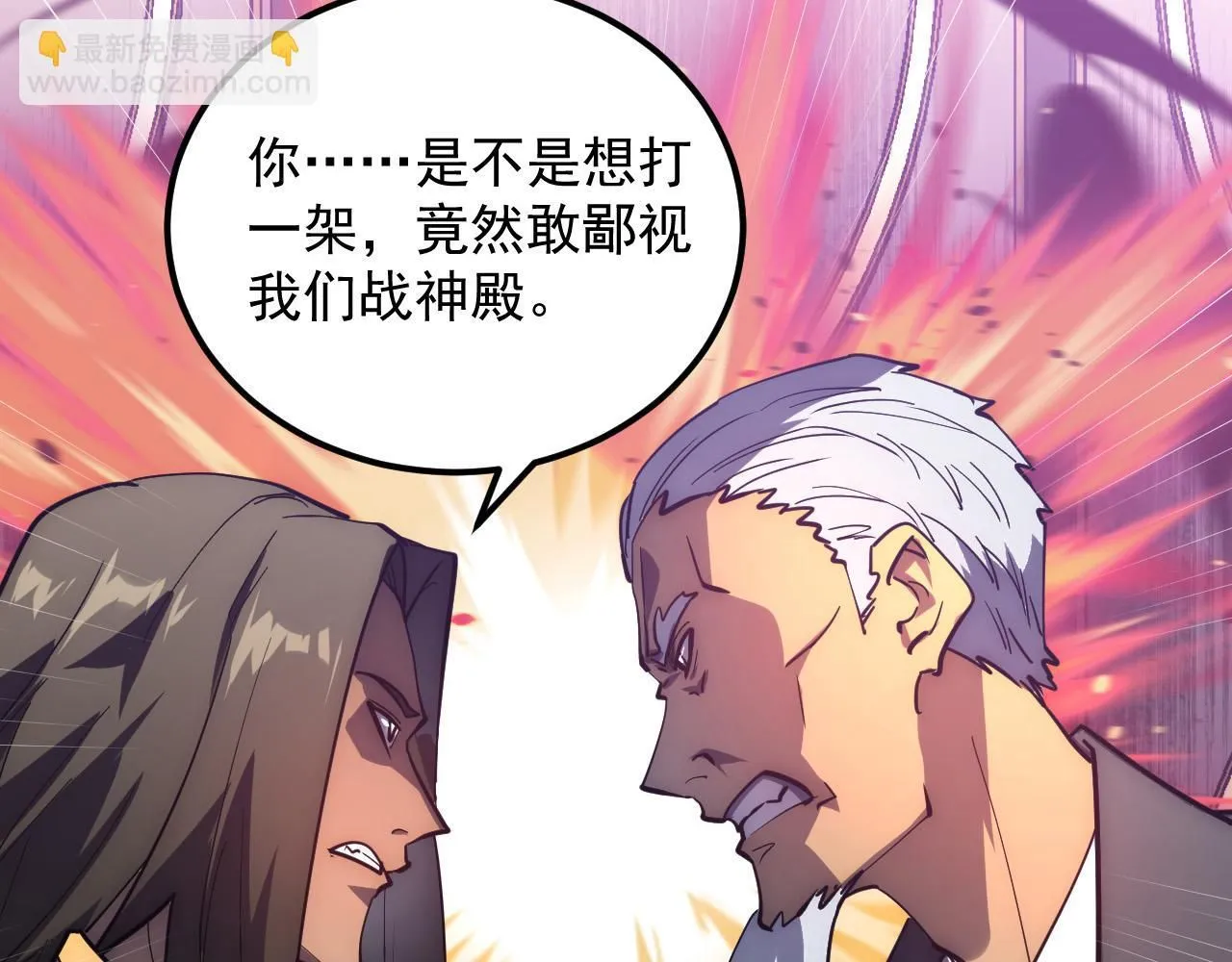 202 破格的兼职21