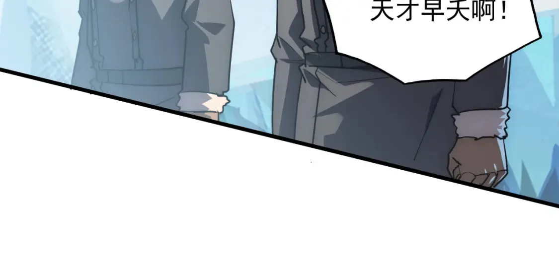 252 星蝠兽王真正的杀招！93