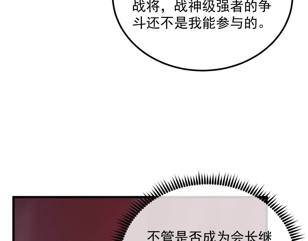 165 未来的可怕敌人41