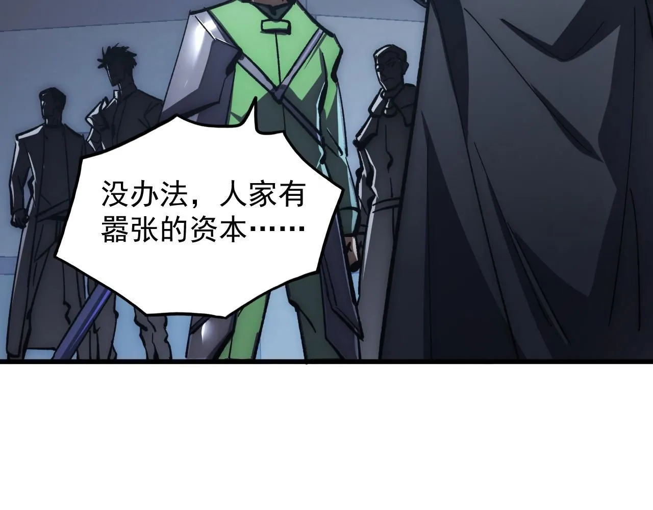 205 皇之震慑108