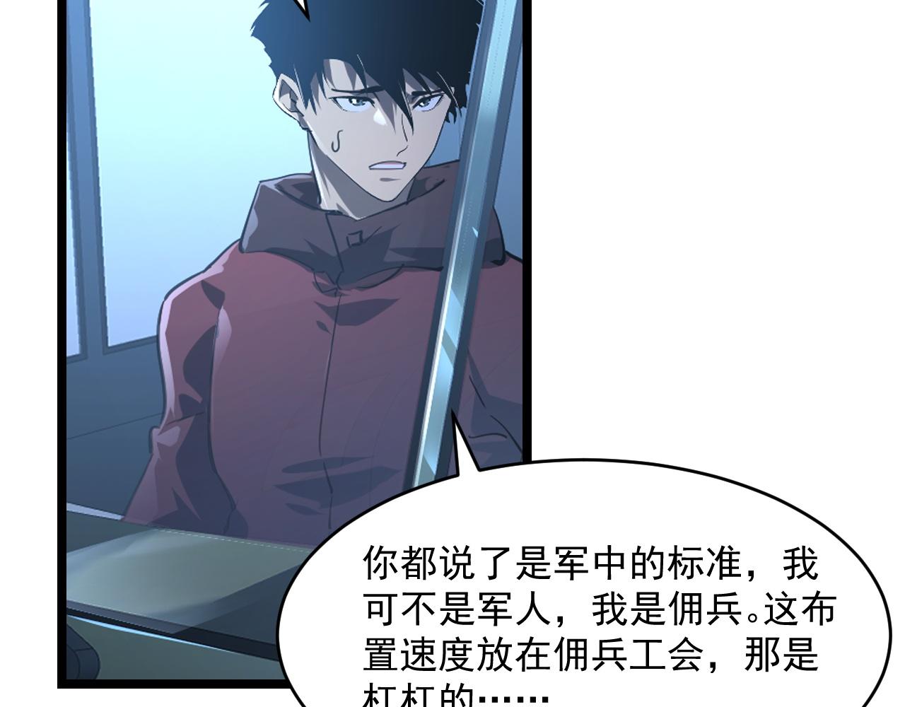 072 更加疯狂的计划56