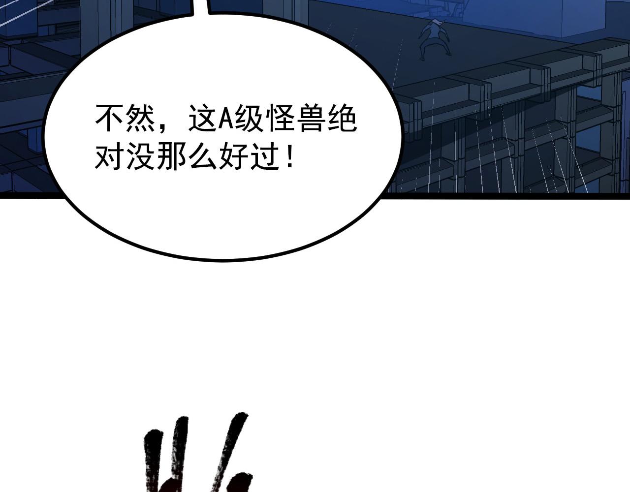 114 鸿伯的援军35