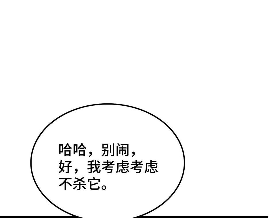 147 意外的臣服95